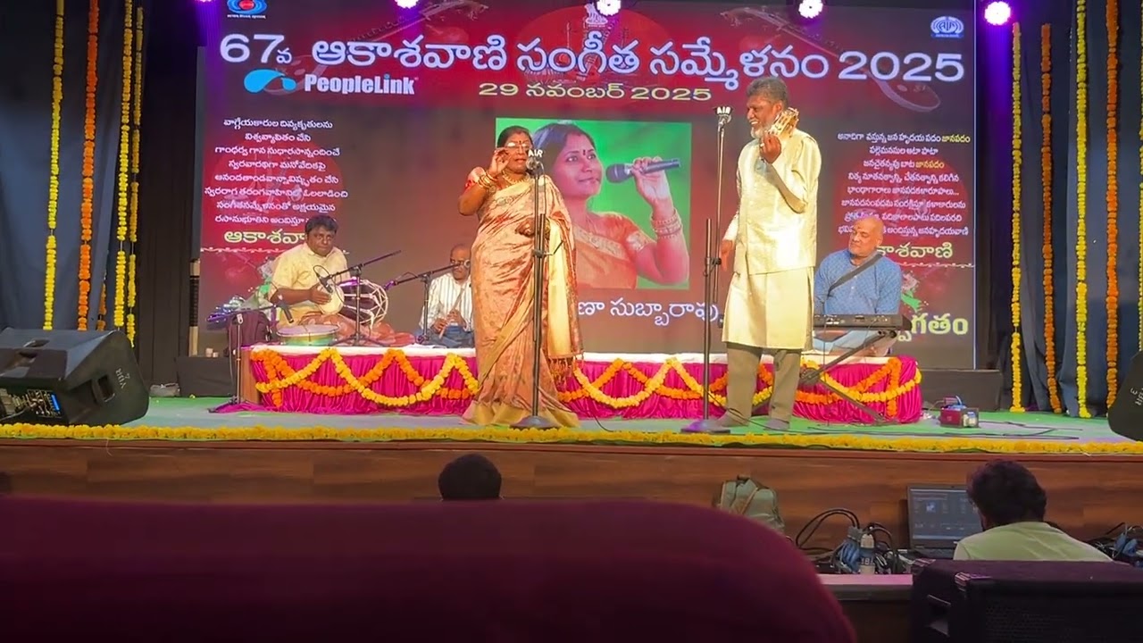 Thummeda #akashavani  # Pathri Kumaraswamy