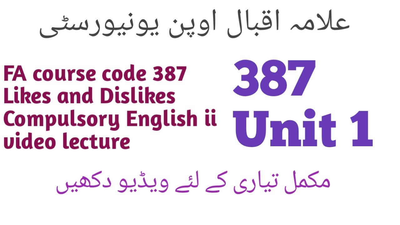 FA Course code 387 unit  1. Expressing Likes and Dislikes. Video Lecture