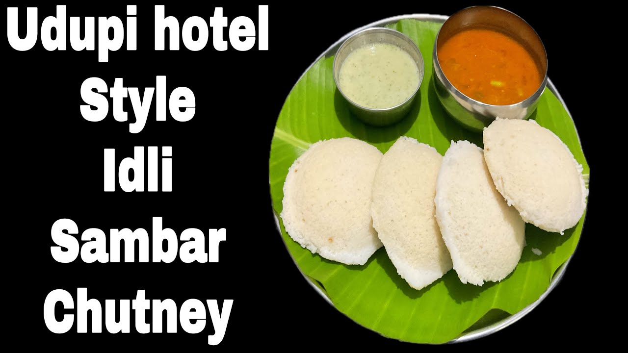 Udupi hotel style idli sambar recipe in Kannada | Tips for Soft idli recipe | ಇಡ್ಲಿ ಸಾಂಬಾರು ಚಟ್ನಿ