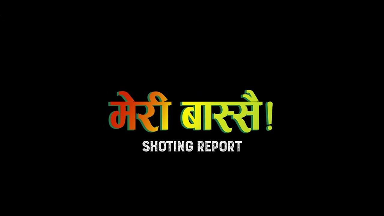 Meri Bassai Shooting Report Ep-947   || Nepali comedy serial new episode ||Daman ,Dari ,kaaji