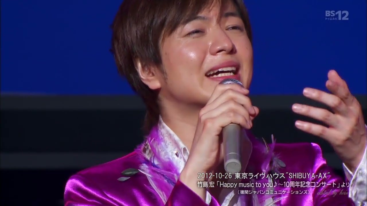 BKTAGX21　10周年記念コンサート（花水木、他）　竹島宏　2012・200823 vL HD