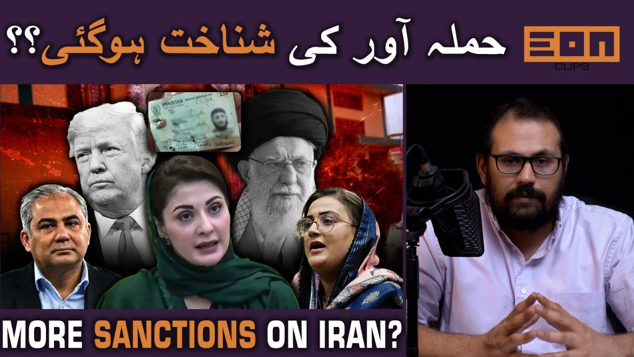 Who is behind the attacks in Pakistan? Basant cancelled? Iran Usa deal?