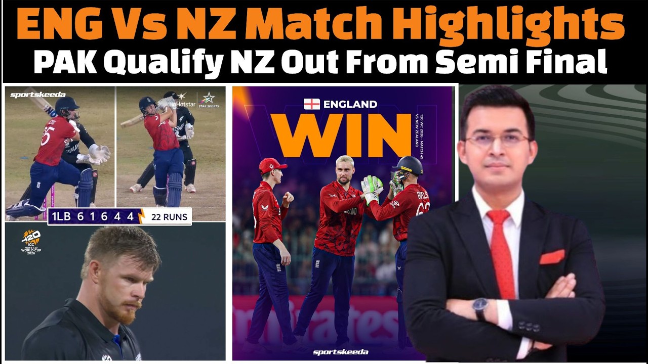 England Vs New Zealand Match Highlights / Super 8 Eng Beat To New Zealand By 4 Wickets.