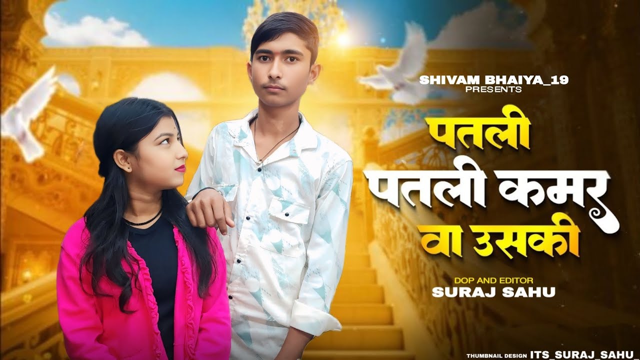 Aakh Ye Taalibaani | Patli Patli Kamar Va Uski | Instagram Trending Song | New Haryanvi Song 2025