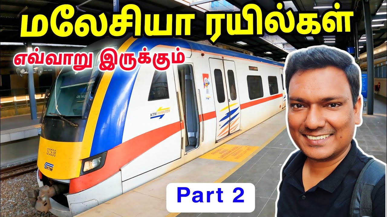 💥 மலேசியா ரயில் எவ்வாறு இருக்கும் Malaysia Train Travel | ASRAF VLOG | Malaysia Travel Vlog Tamil