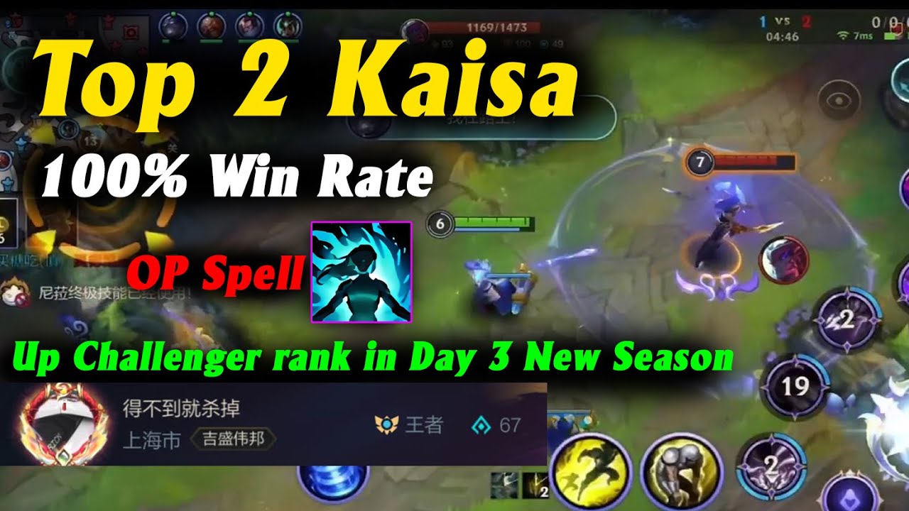 Kaisa Wild Rift up Challenger rank in Day 3 New season with 100% Win Rate | Builds Top 1 - 10 Kaisa
