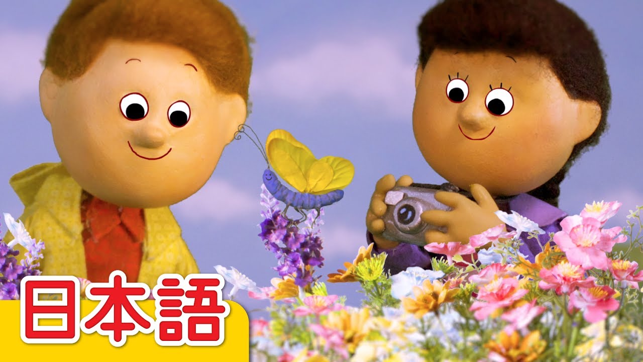 はい、チーズ (しゃしんをとろう) 「Say Cheese (Let's Take A Picture)」| こどものうた | Super Simple 日本語