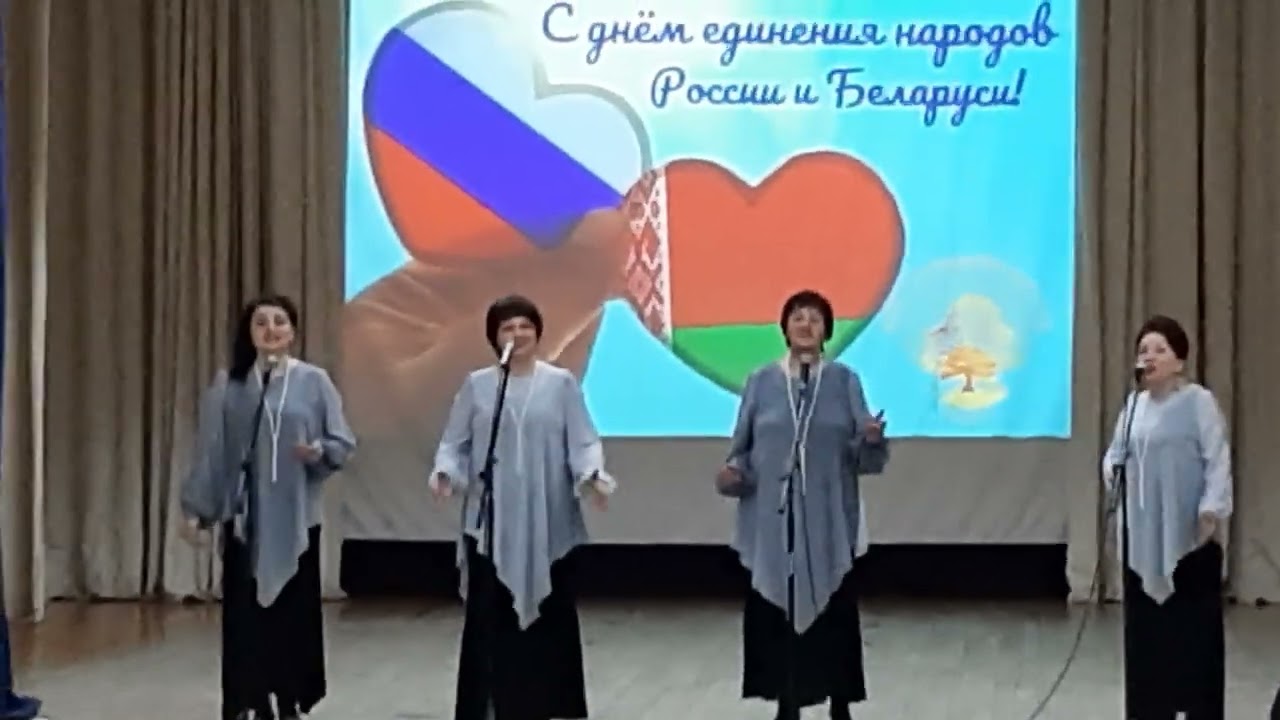 Песня 