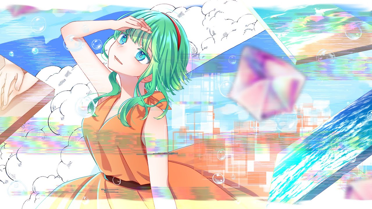 サマー・ホログラム / 猫山田feat.GUMI -Summer  Hologram-