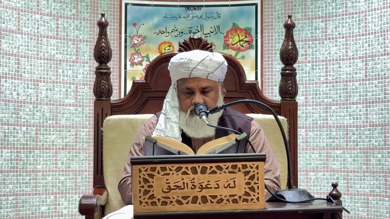 🌸سورۃ الکھف آیت نمبر 9,10,11,12🌸||Khutba jumnah mubarik ||Jamia Masjid Mistriyan