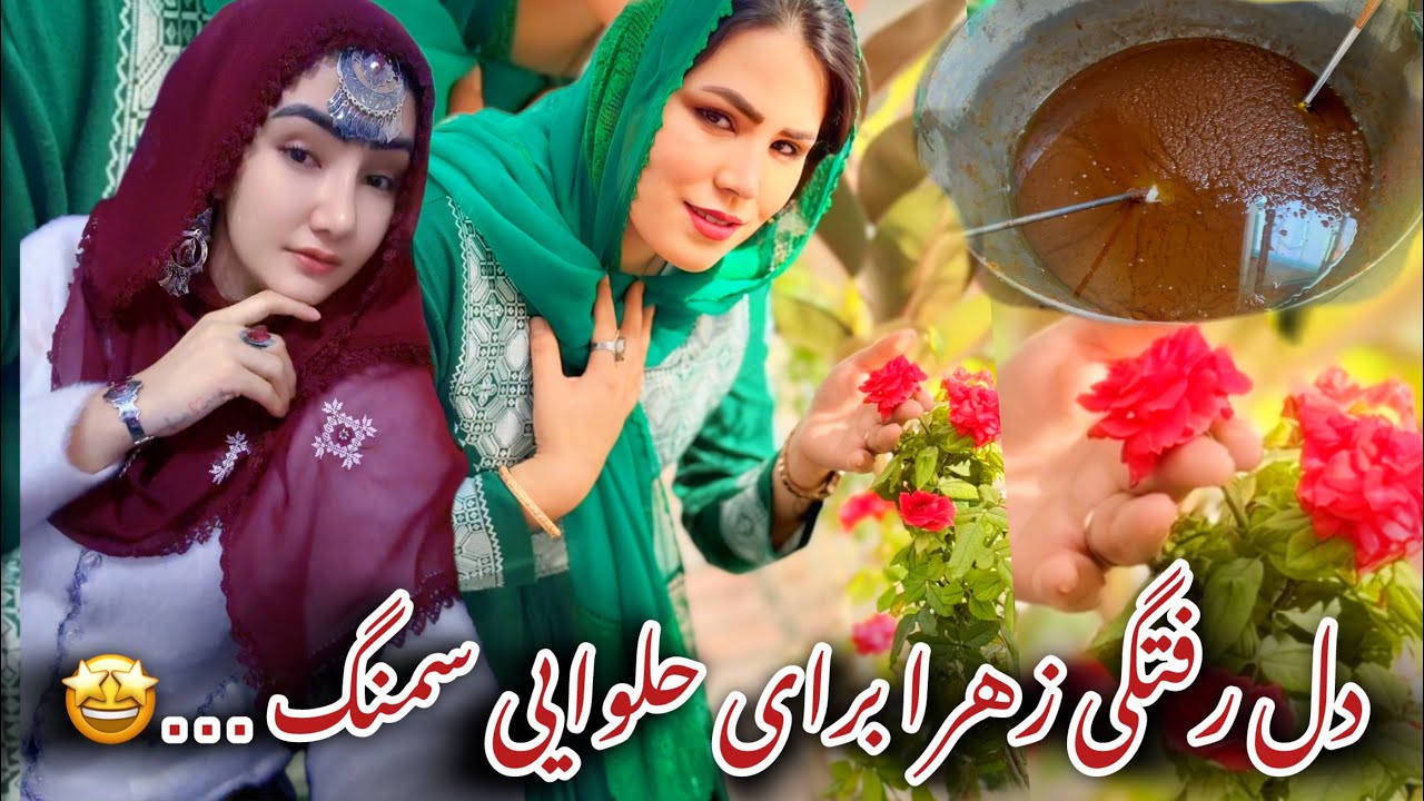 حلوایی سمنگ در هوای سرد زمستان 😋هوس کردن زهرا و سپرایز من برایش 🥰