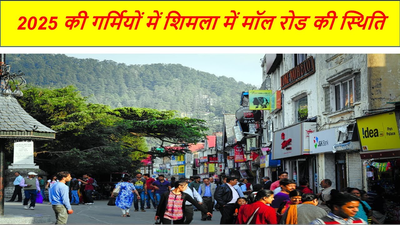 Shimla Mall Road Situation In Summer  of 2025. Very Crowded, cafe, Restaurant, Ridge, Church, Lift