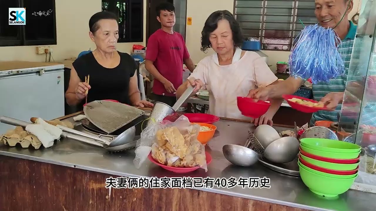 【吃喝玩乐在雪州】双溪比利