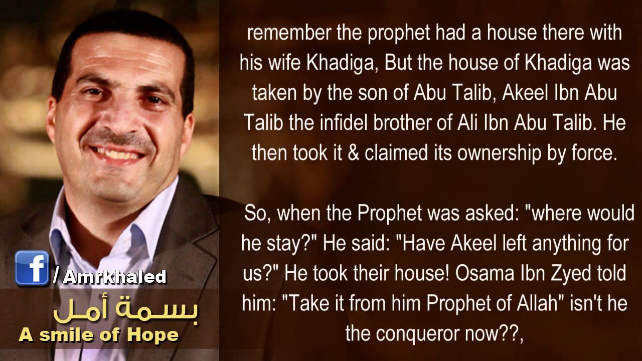 خلق الوفاء يعطينا بسمة أمل  ... Loyalty gives us a smile of hope