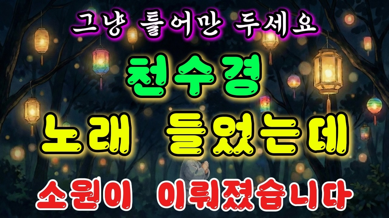 [성취기도] 
