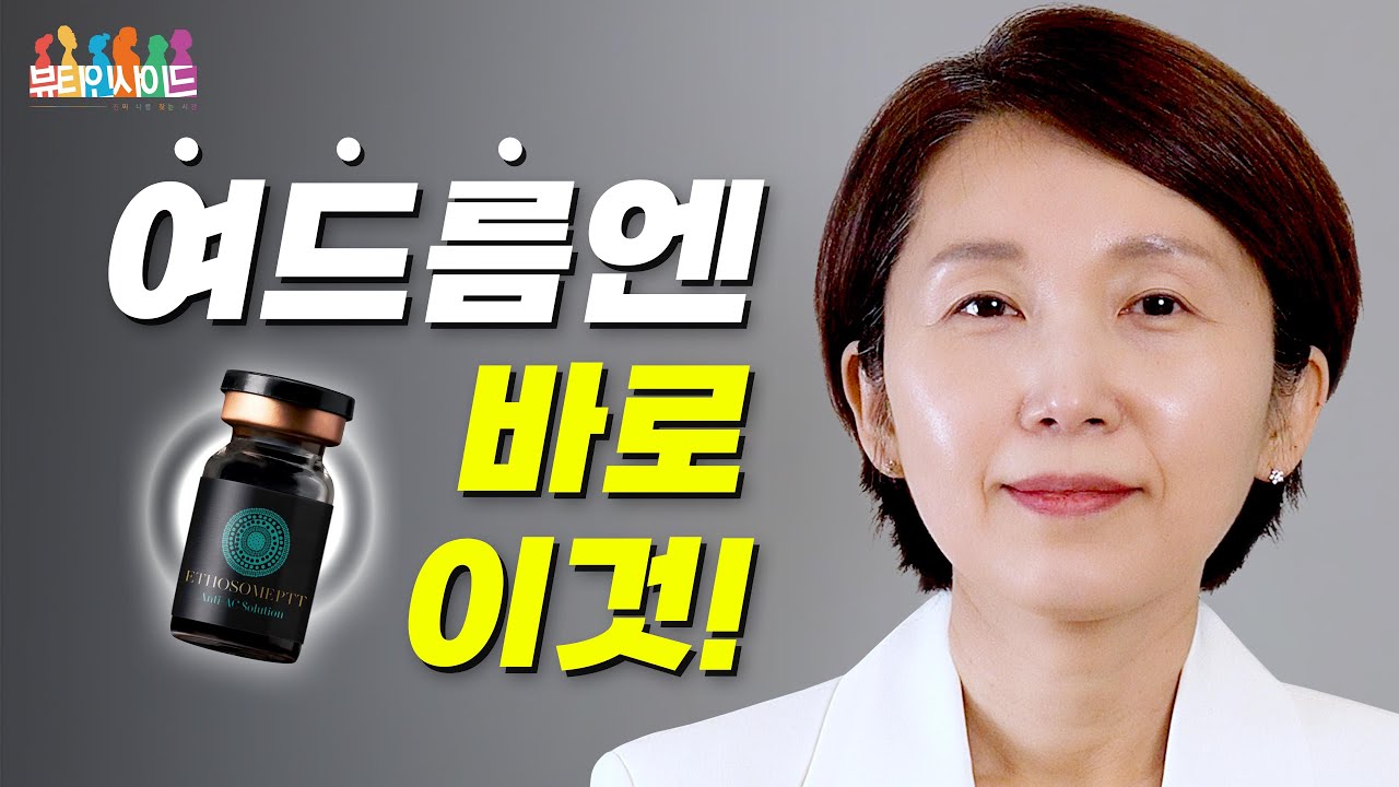 안쓸이유를 찾기가 어려운 여드름 치료법