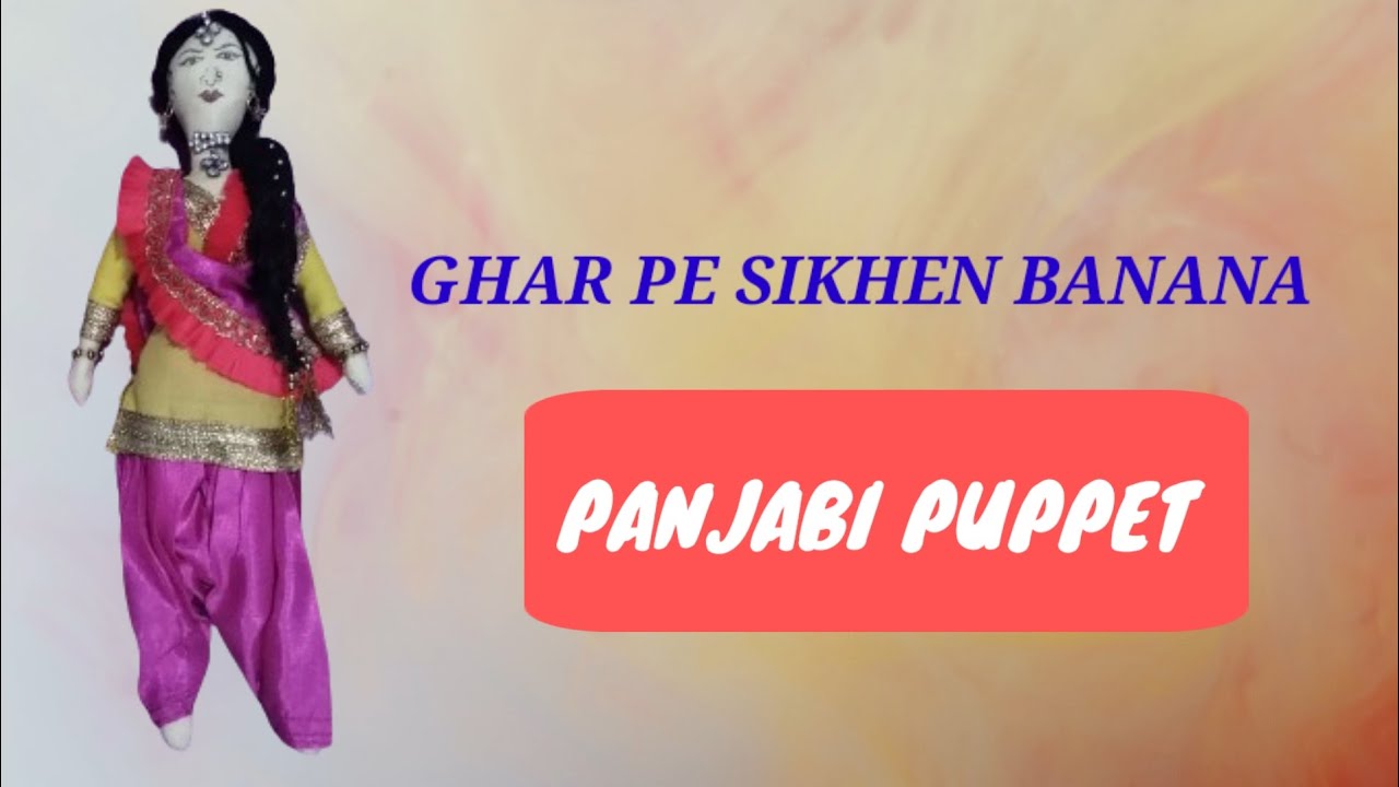 how to make punjabi puppet at home | ghar me punjabi puppet kaise banaen
