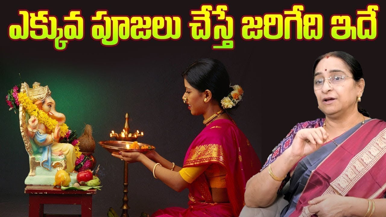 Ramaa Raavi - ఎక్కువ పూజలు చేస్తే జరిగేది ఇదే || Ramaa Raavi Darmasandehalu || SumanTV Anchor Jaya