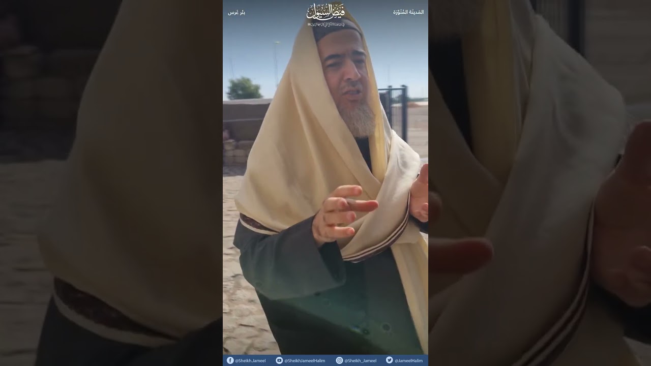 الحلقة السابعة والعشرون: بئر غرس 
