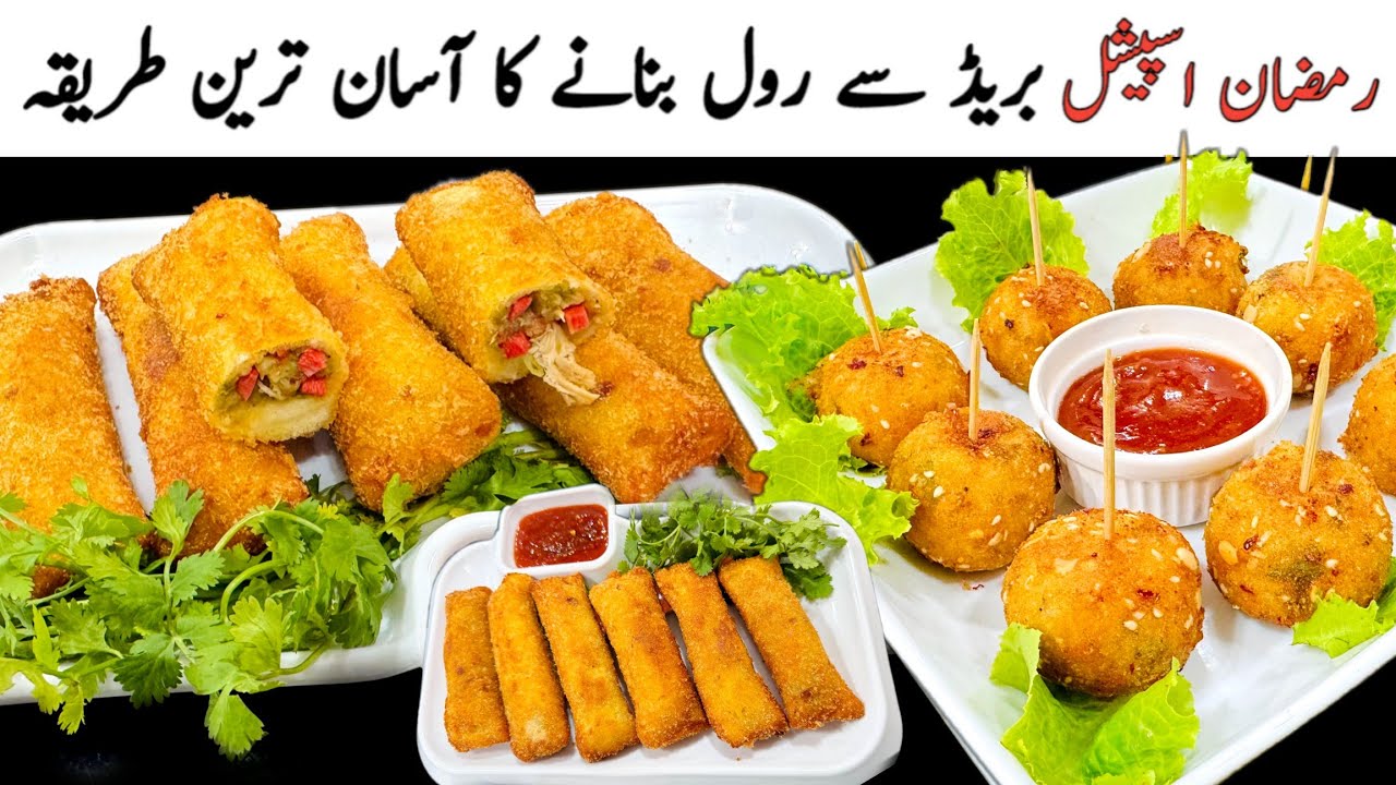 Bread  Roll Recipe | Chicken Spring Rolls Recipe | Ramzan Special Recipes