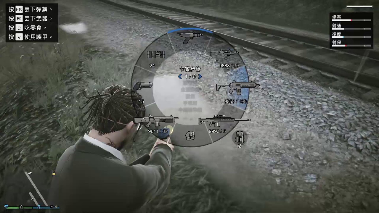 GTA5 搶劫