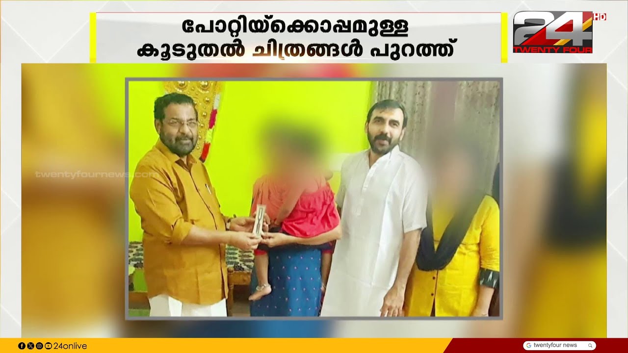 പോറ്റിയുടെ വീട്ടിൽ വീണ്ടും കടകംപള്ളി എത്തി; പുതിയ ചിത്രങ്ങൾ പുറത്ത് | Kadakampally Surendran