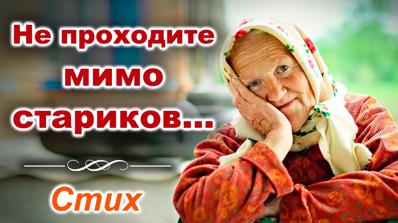 Очень трогательный стих! 