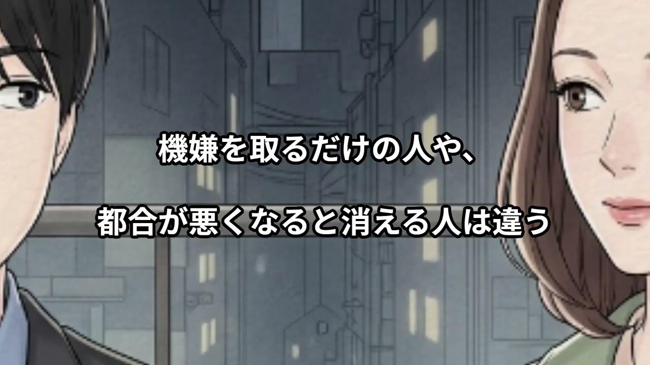 それでも残る人　ショートストーリー