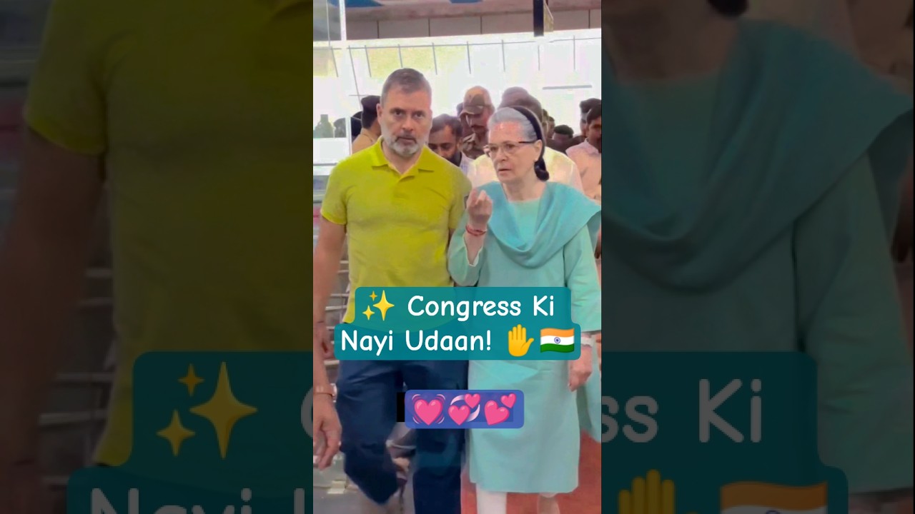 ✨ Congress Ki Nayi Udaan! ✋🇮🇳 #Congress #India #RahulGandhi #YouTubeShorts #Viral #Politics#shorts