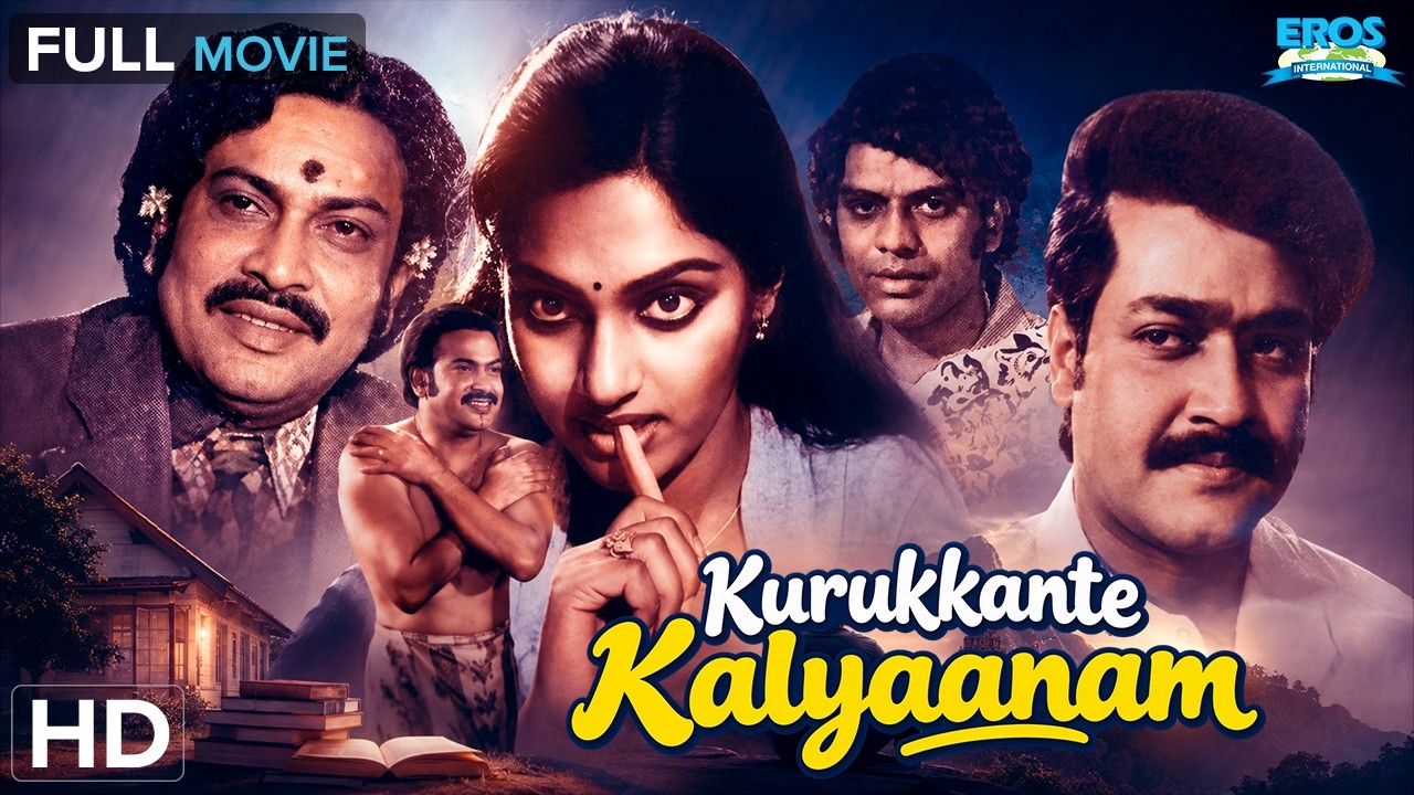 Kurukkante Kalyanam | കുറുക്കന്റെ കല്യാണം | Full Malayalam Movie | Classic Malayalam Comedy
