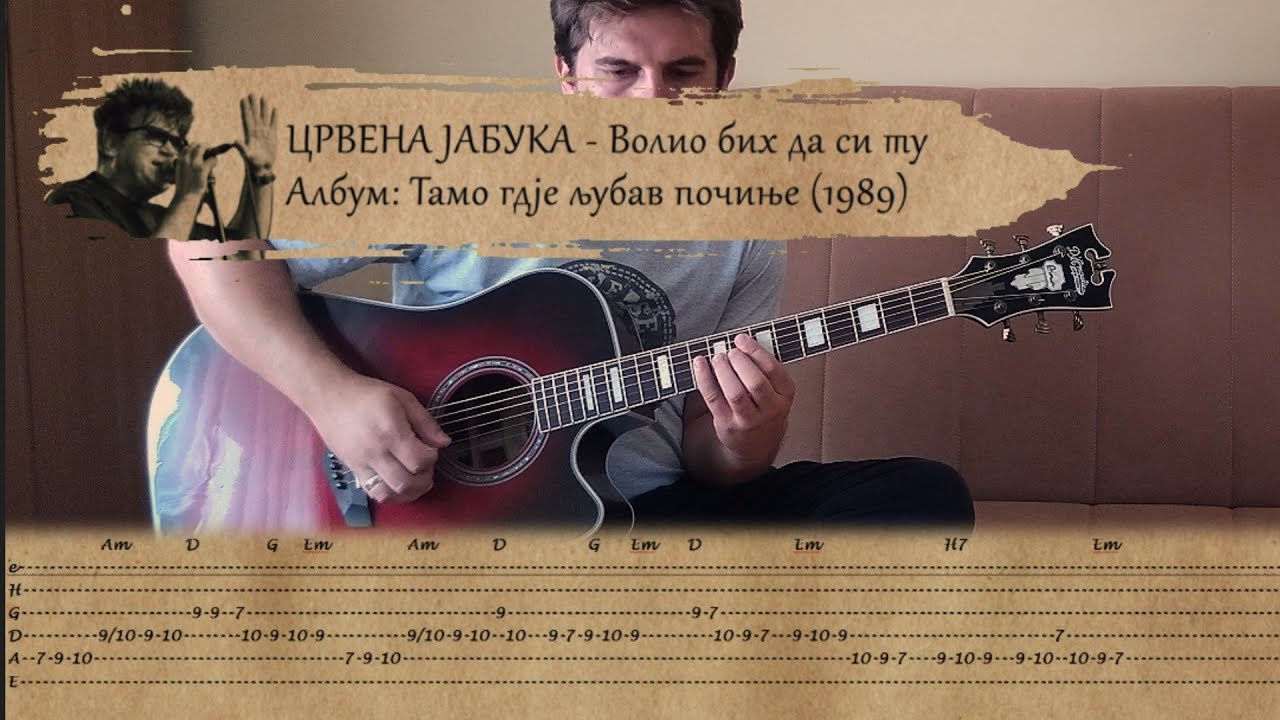 Crvena Jabuka - Volio bih da si tu (cover + tablature)