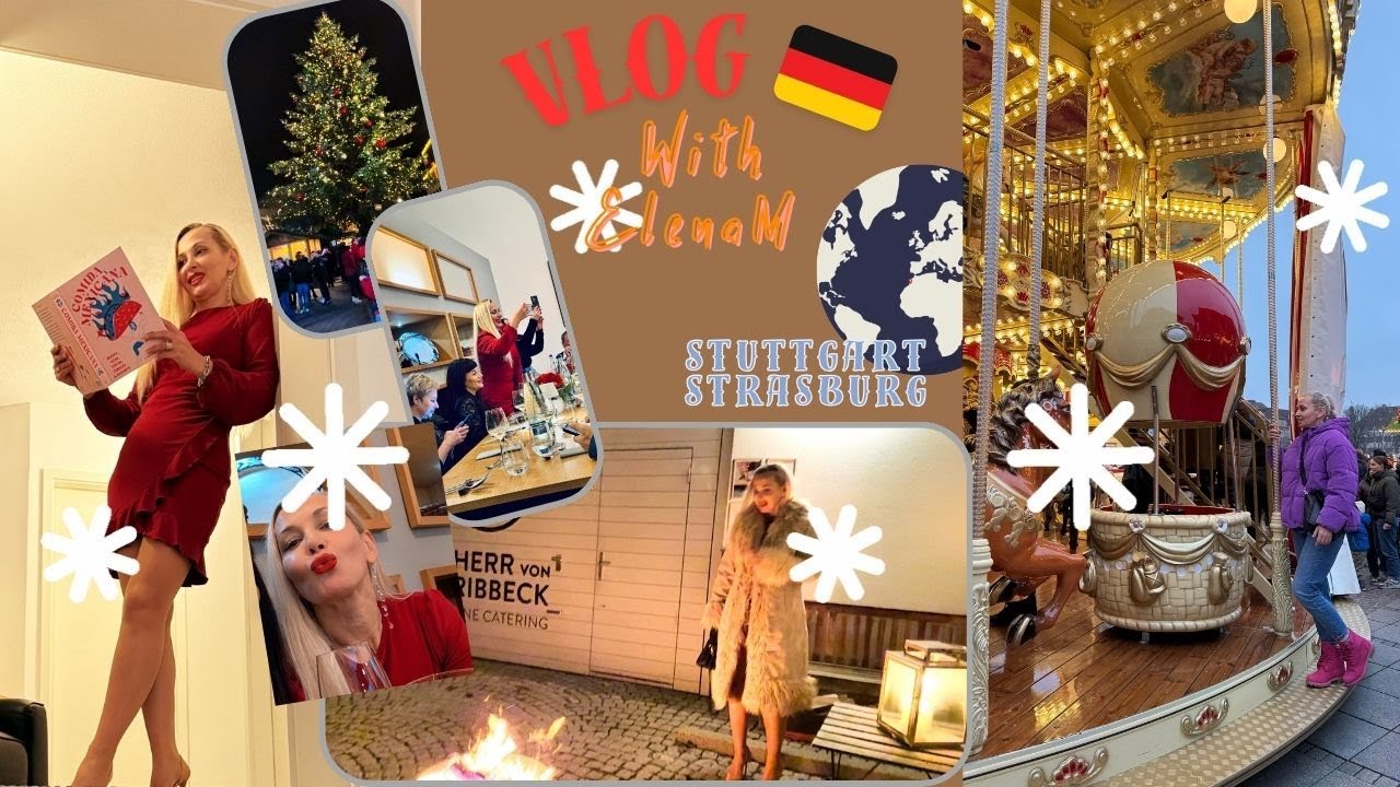 Наше Рождество🎄Stuttgart🎅🏼Strassburg-Frankreich🎄Рождественский корпоратив в Германии🥂