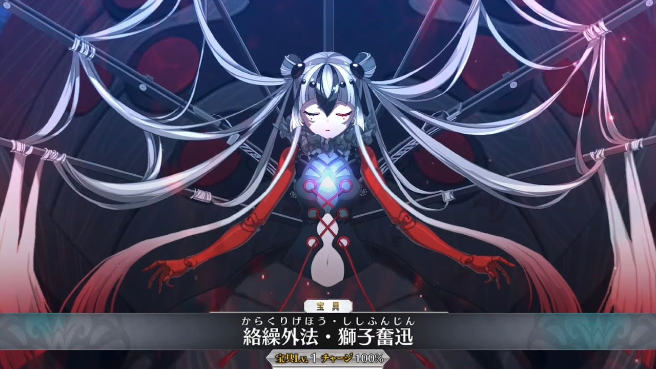 【FGO】Kashin Koji (Assassin) Servant Demonstration 「果心居士」【Fate/Grand Order】