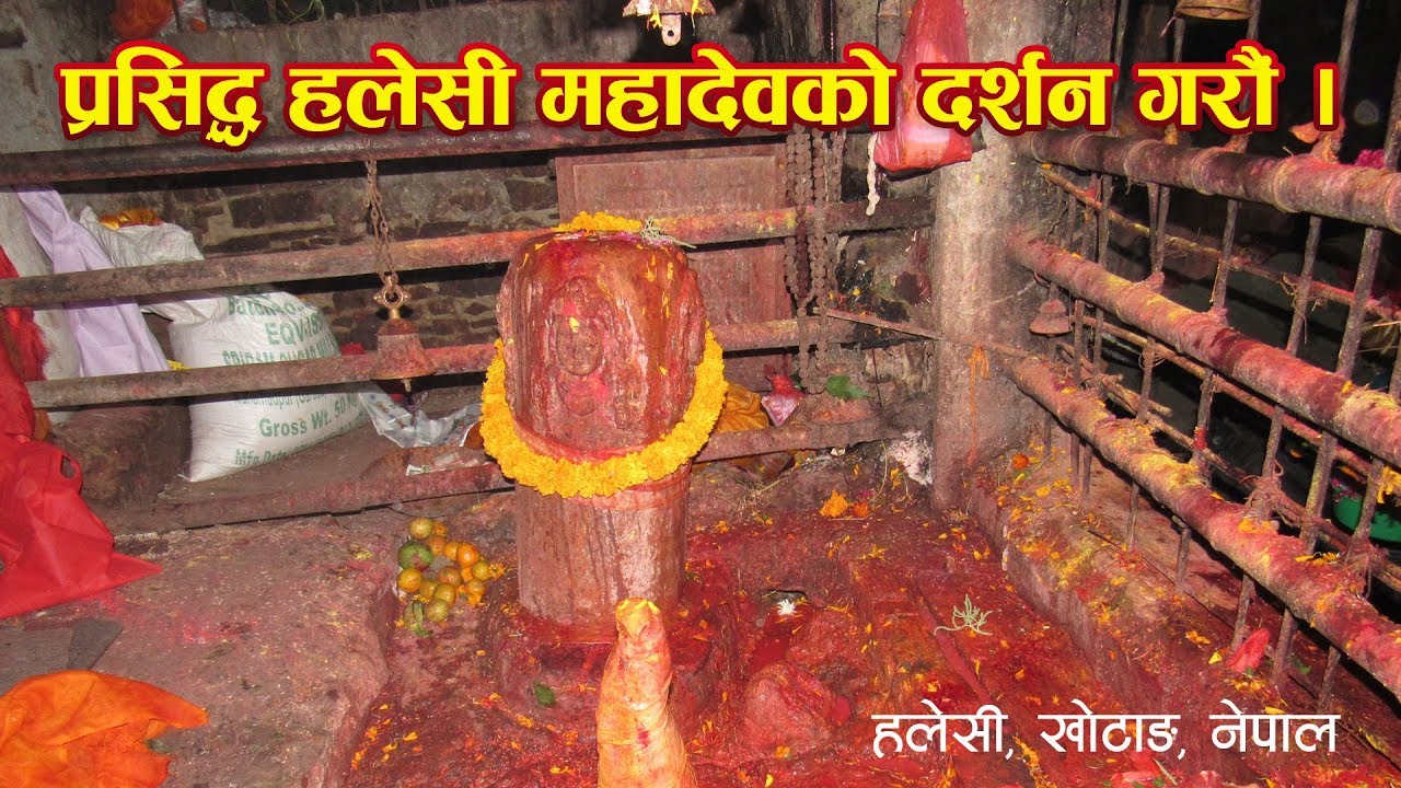 Holy place Haleshi Mahadev Darshan tour 2024 | Halesi Cave