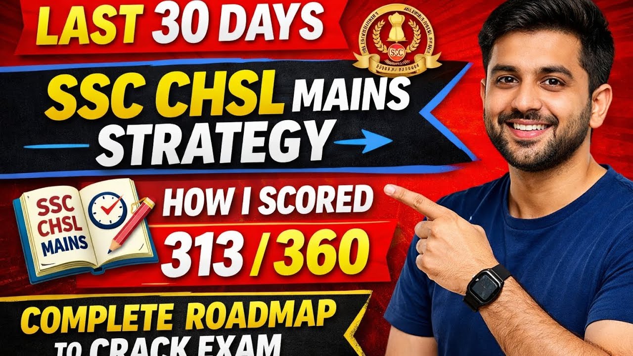 SSC CHSL Mains 313/360 | CHSL Mains Last 30 days strategy|CHSL tier 2 exam date out