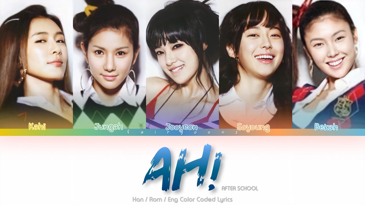 After School (애프터스쿨) AH! Color Coded Lyrics (Han/Rom/Eng)