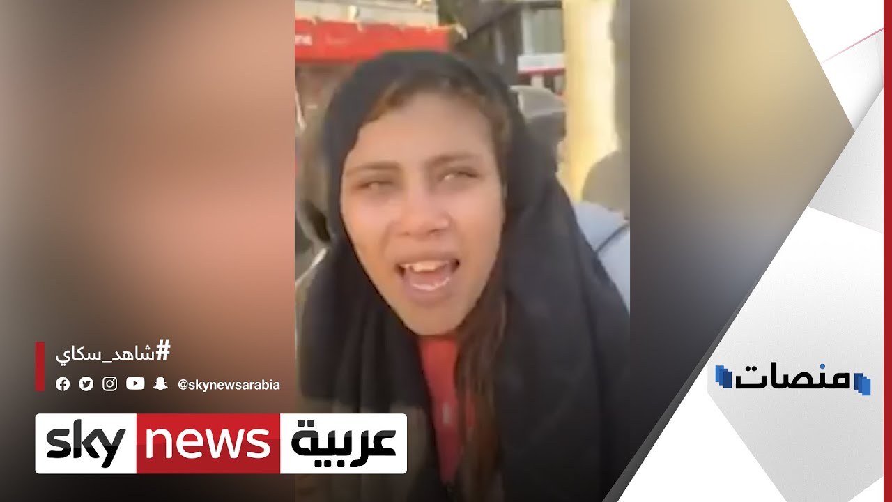 هروب فتاة من دار إيواء في مصر يثير الجدل حول مرض الإيدز | #منصات