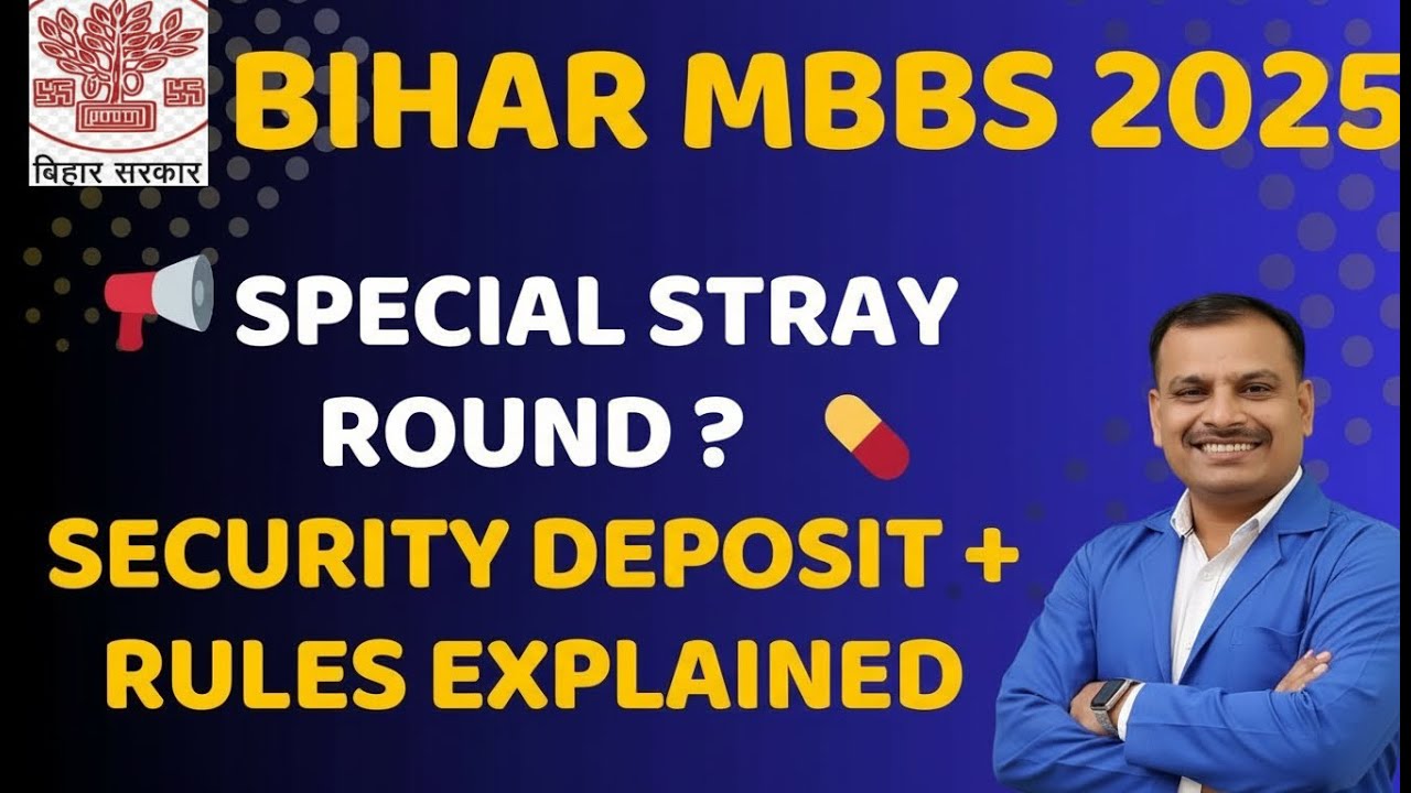 Bihar UGMAC 2025 Special Stray Vacancy Round 🔥 Rules & Fresh Registration? | #neetjeepatna #neet2025