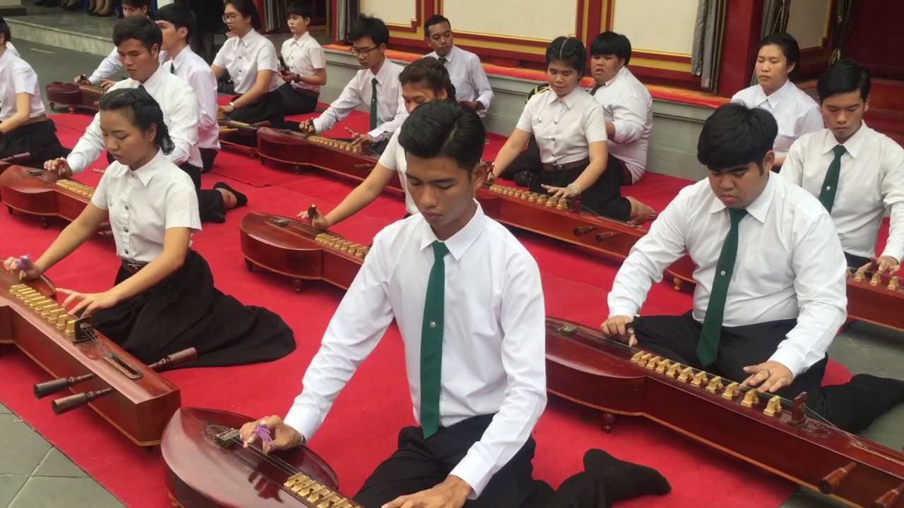 ลาวแพน งานพระราชทานเพลิงศพ ครูสุวัฒนา แสงทับทิม (ครูอั๋น)