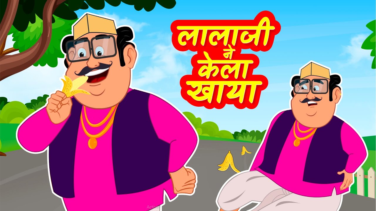 लाला जी ने केला खाया Lalaji Ne Kela Khaya | Hindi Rhymes by Orange Kids