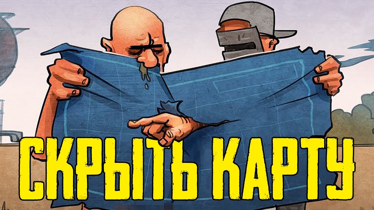 RUST : как СКРЫТЬ КАРТУ на СТРИМЕ через OBS 2025