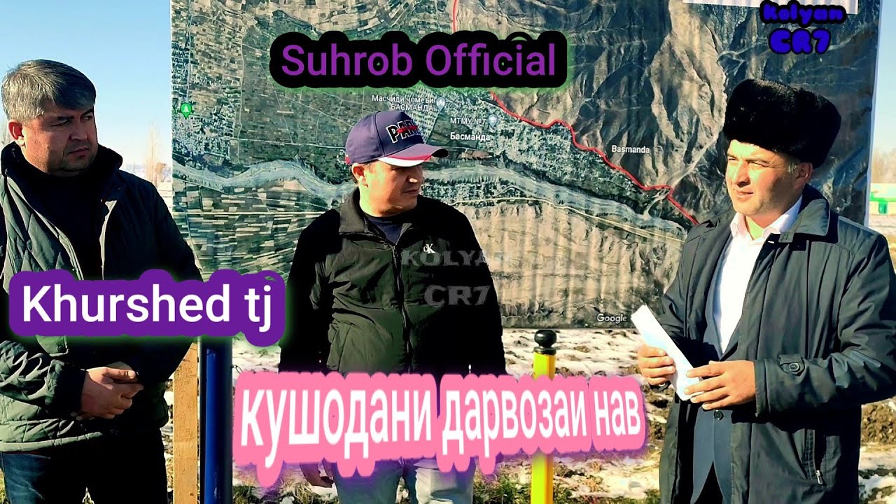 Сухроб Официал Хуршед тч ободи Басманда