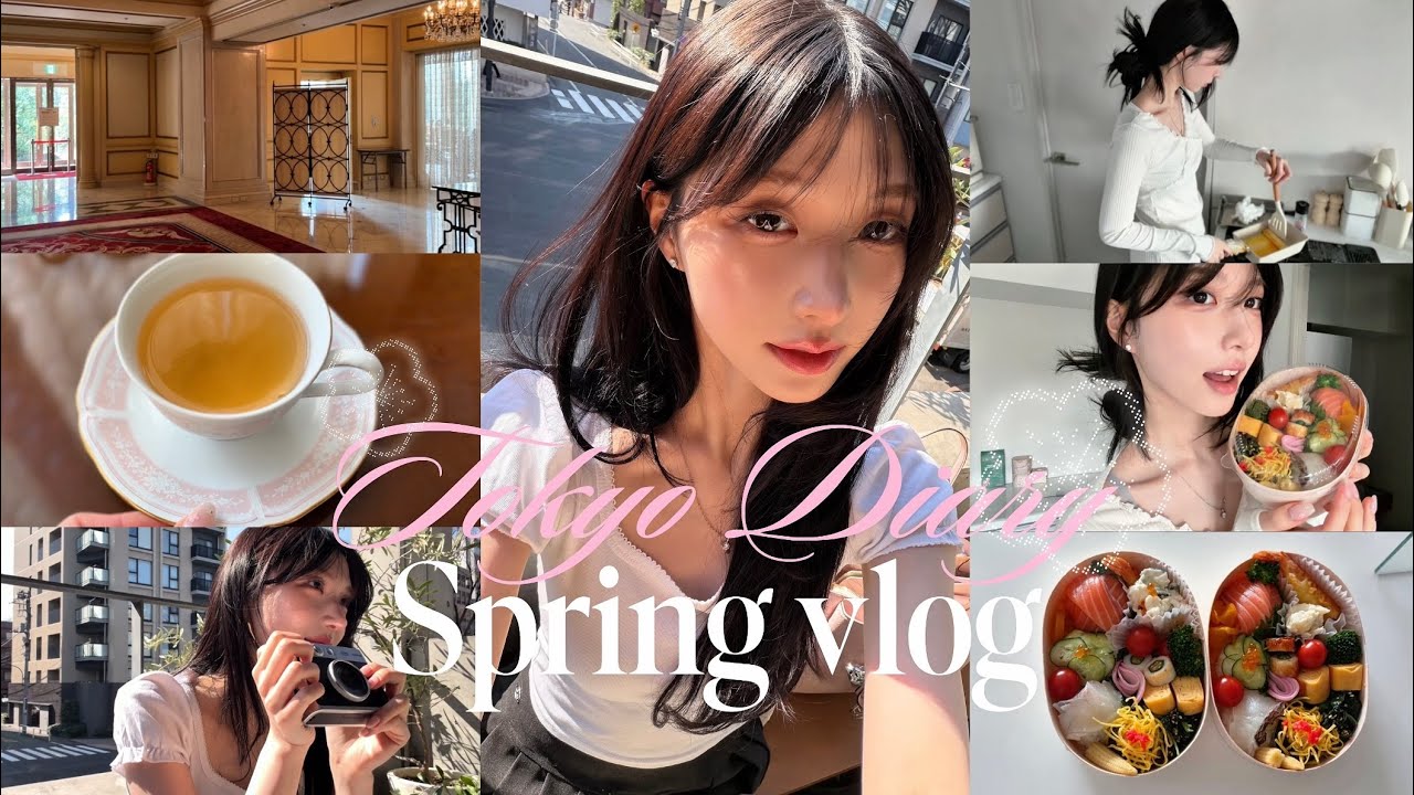 Tokyo vlog ❀ೃ࿔* | 봄 맞이 도시락 싸들고 데이트🌸🍱, GRWM, 카공, 애프터눈 티, 공주들을 위한 도쿄 느좋 여행 코스 추천