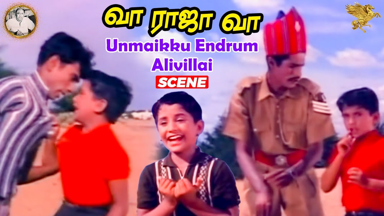 Vaa Raja Vaa - Unmaikku Endrum Alivillai Scene l Vaa Raja Vaa l Master Prabhakar l APN Films