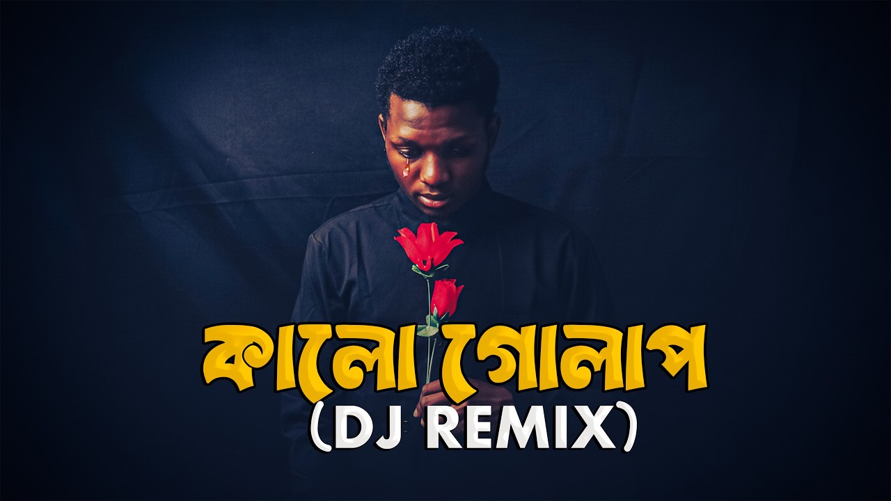 Kalo Golap | DJ Remix | কালো গোলাপ | Adnan Kabir | Bangla New Song 2026