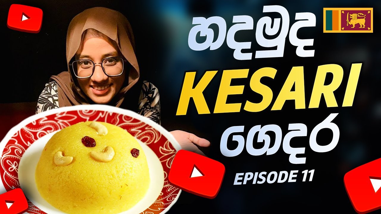 EP 11 | එන්න හදමු Kesari 🍩 | Sweet Homemade Recipe | @Jehrana.heptaverse