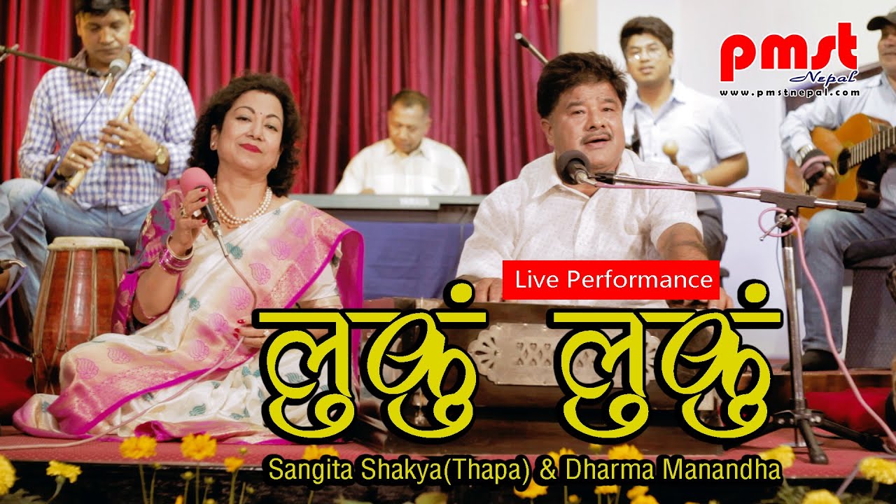 Live Performance-LUKU LUKU by Sangeeta Shakya(Thapa) & Dharma Manandhar