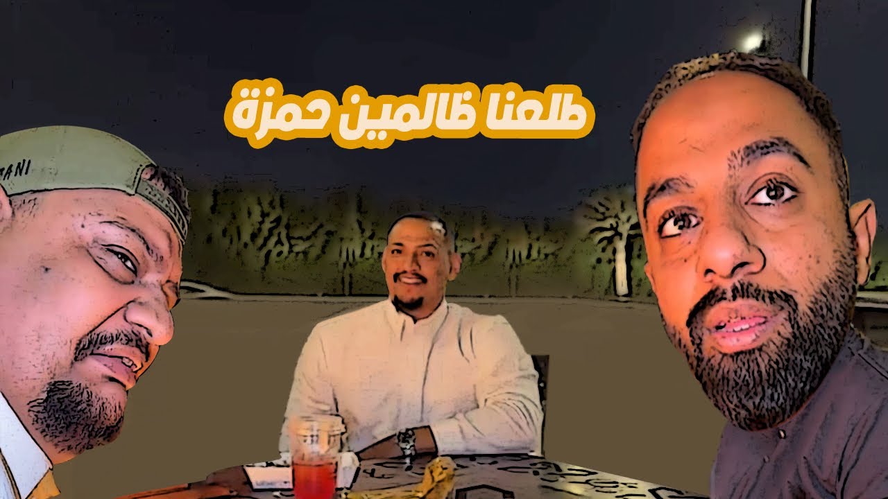 فيه احد يسافر بدون م يقول لـ ربعه ؟😳