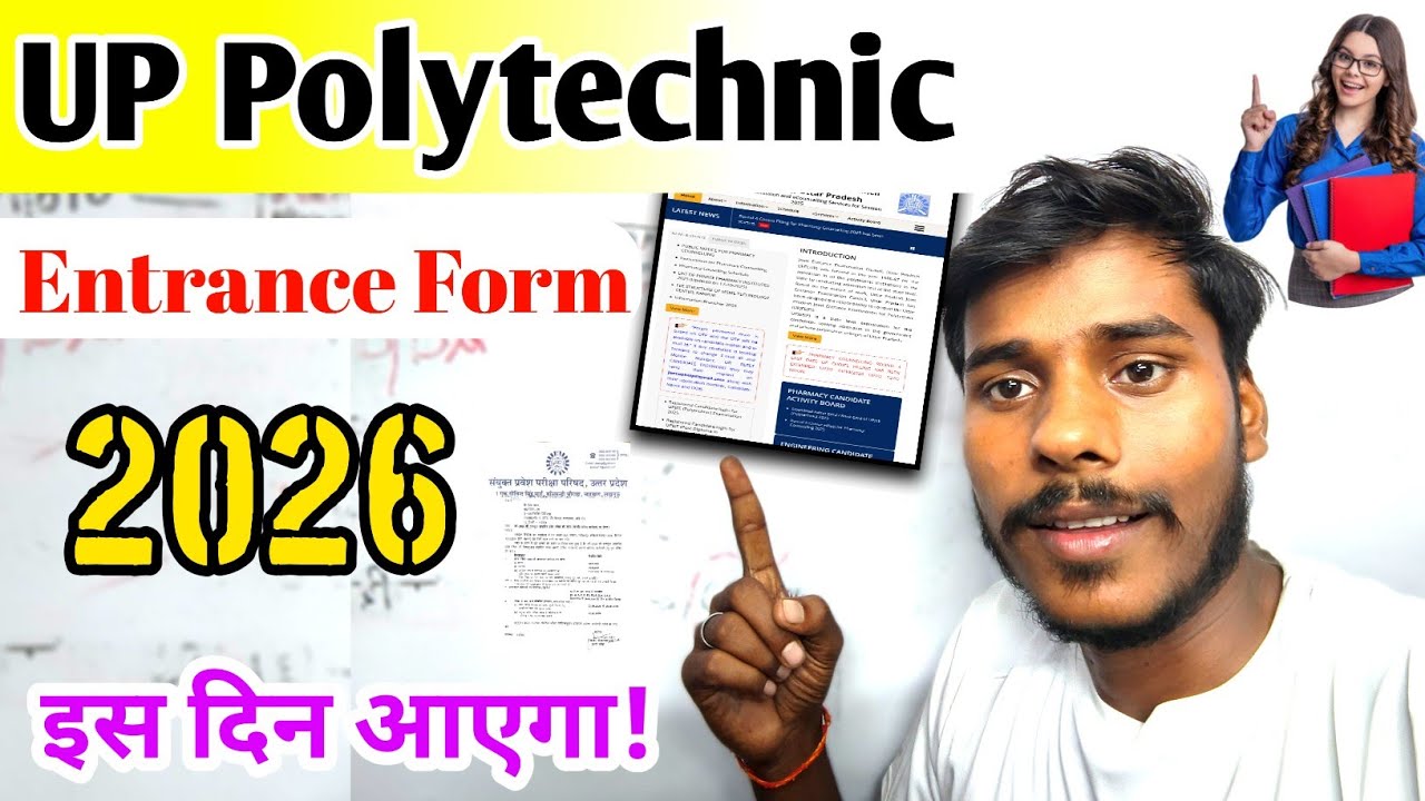 Up Polytechnic Entrance Exam Form 2026 || Jeecup Form Date 2026