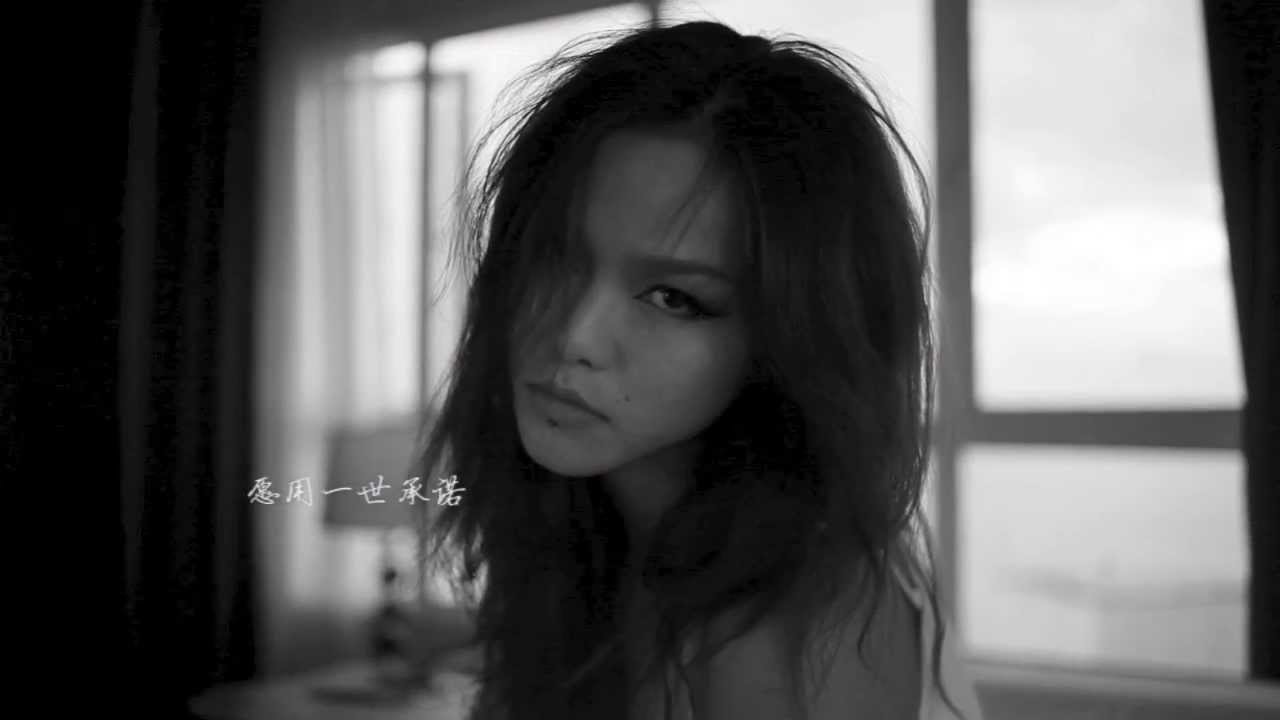 Mariah Carey - My All (Mandarin version 